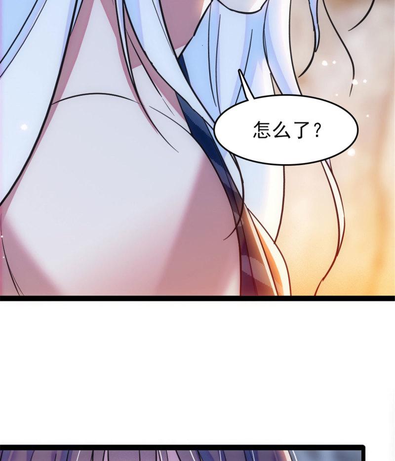 43 我又把你弄伤了？！13