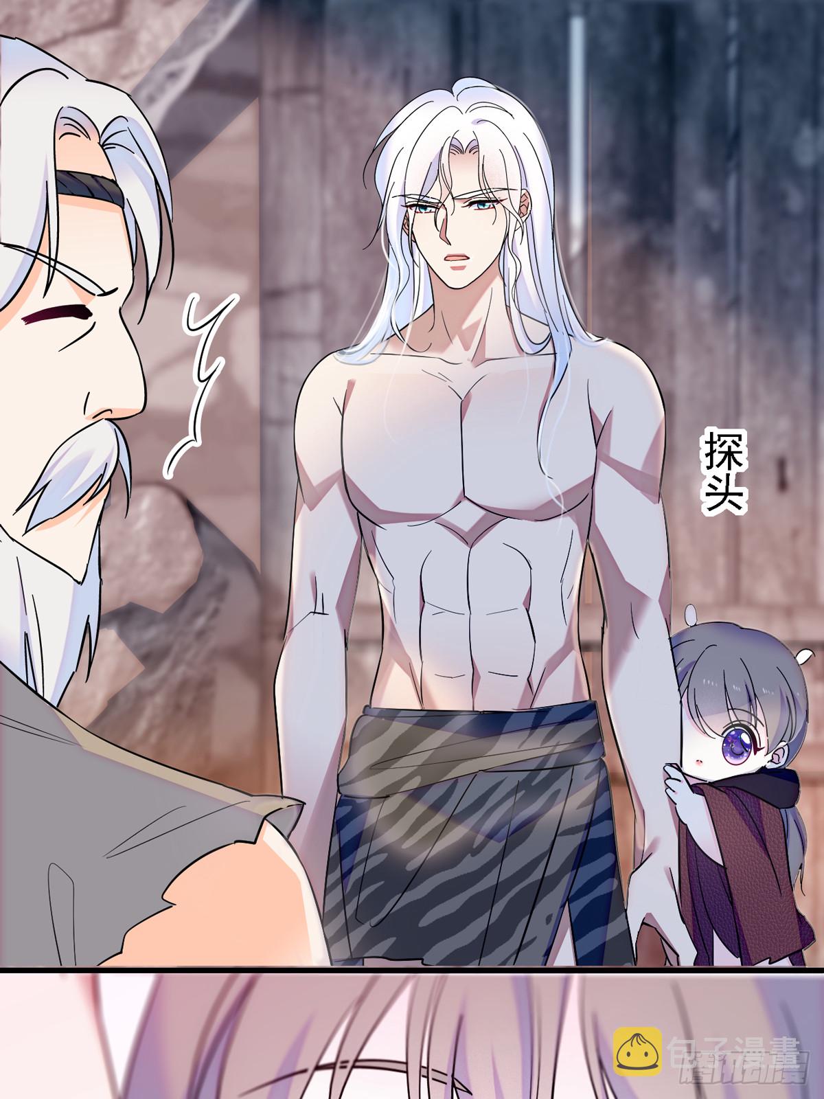 07 巫医郎祝3