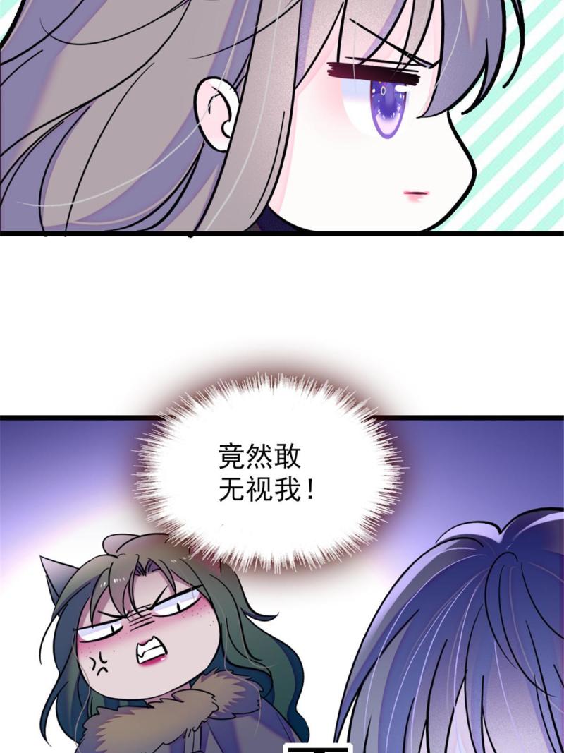 44 宿主生命危险33