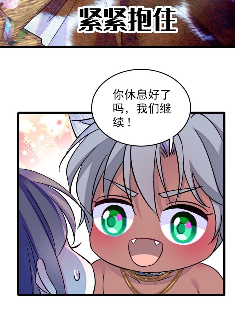 65 霜云……31