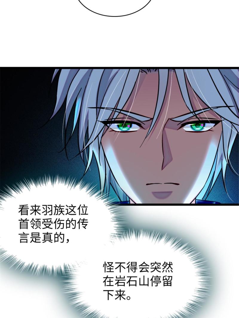 89 共存合谈10