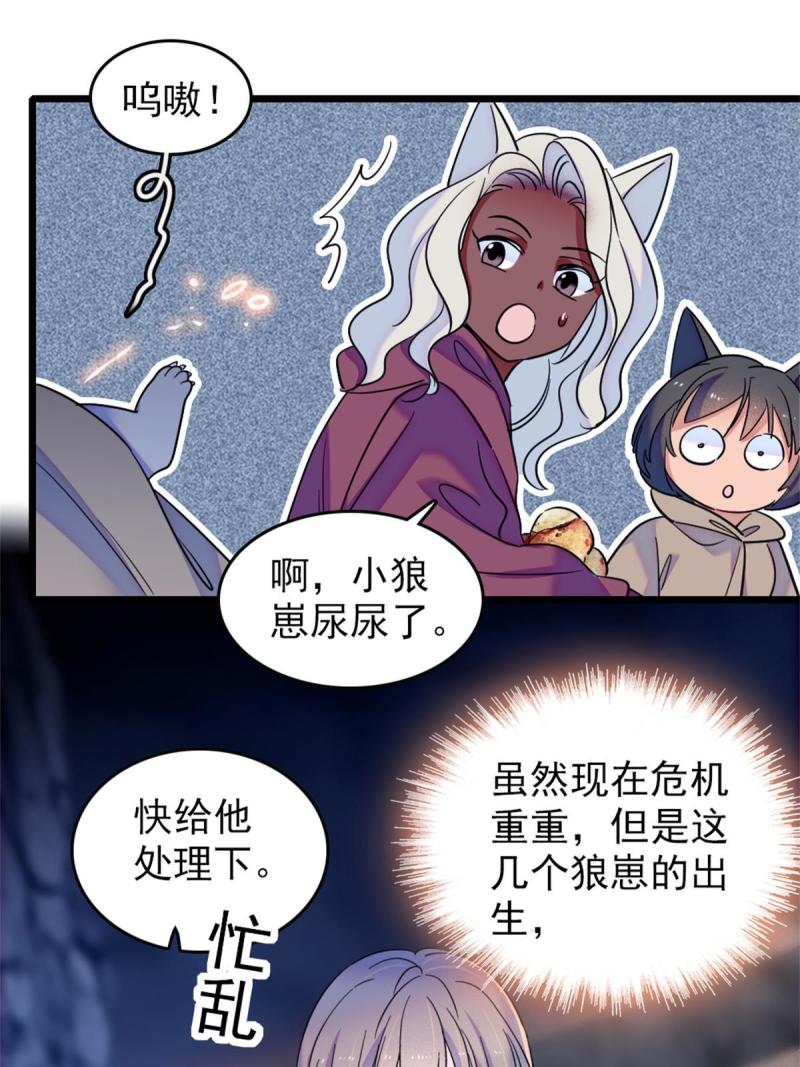 54 战死的英雄18