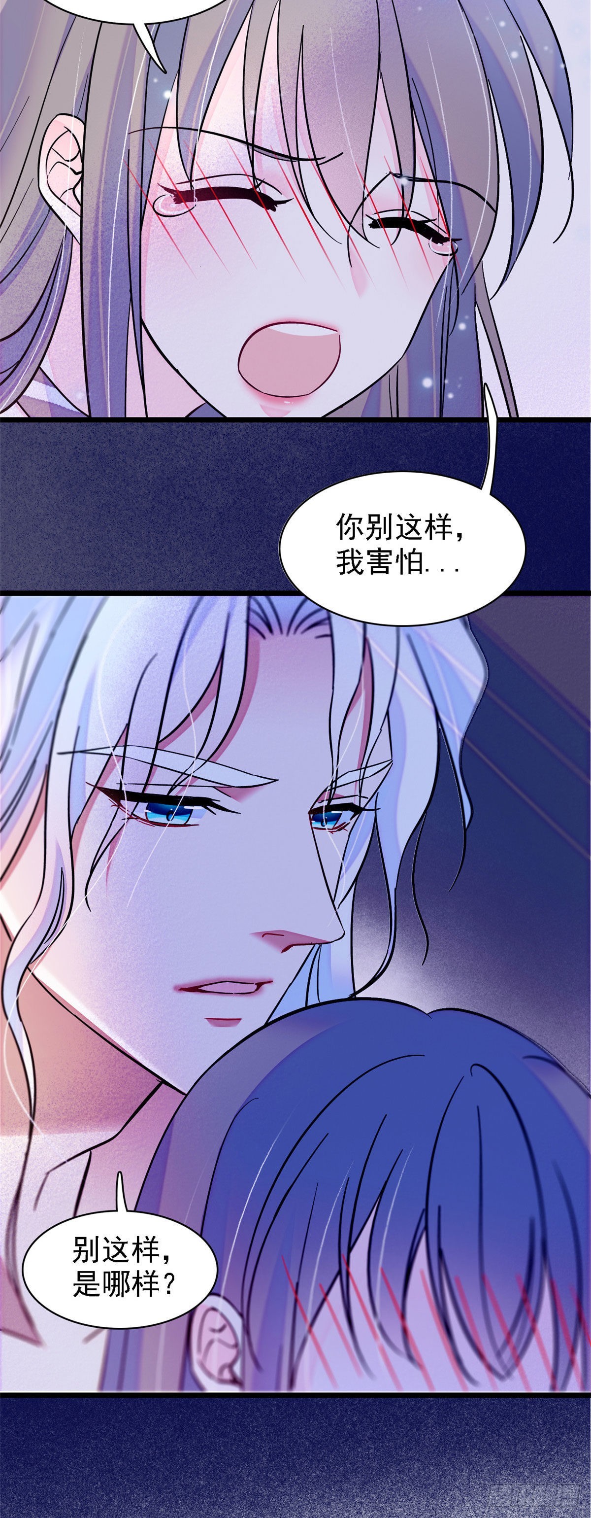 22 你喜欢霜云吗？6