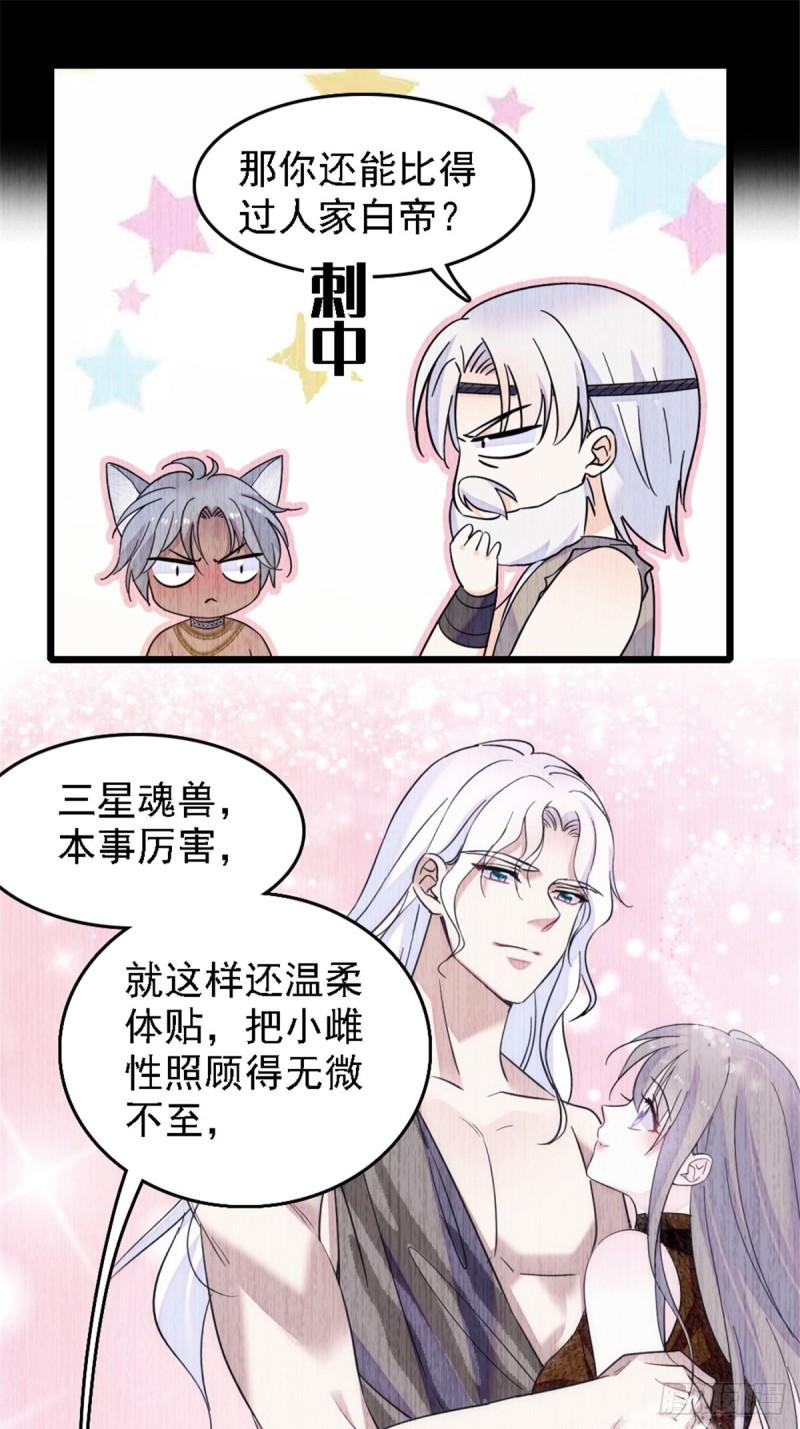 40 三人行37
