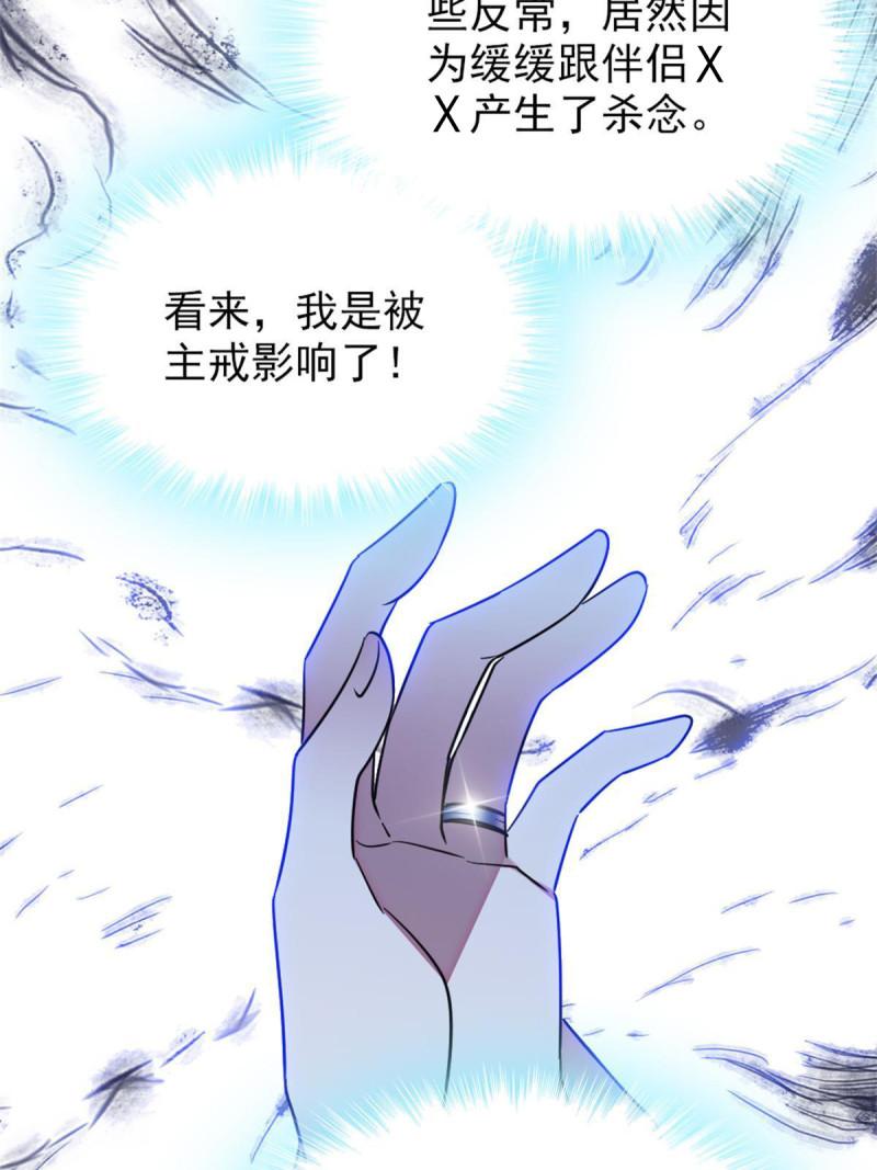 69 独占欲25