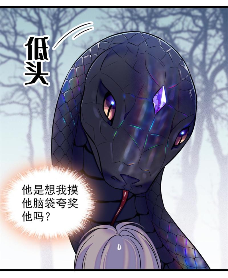 49 想怎么死？46