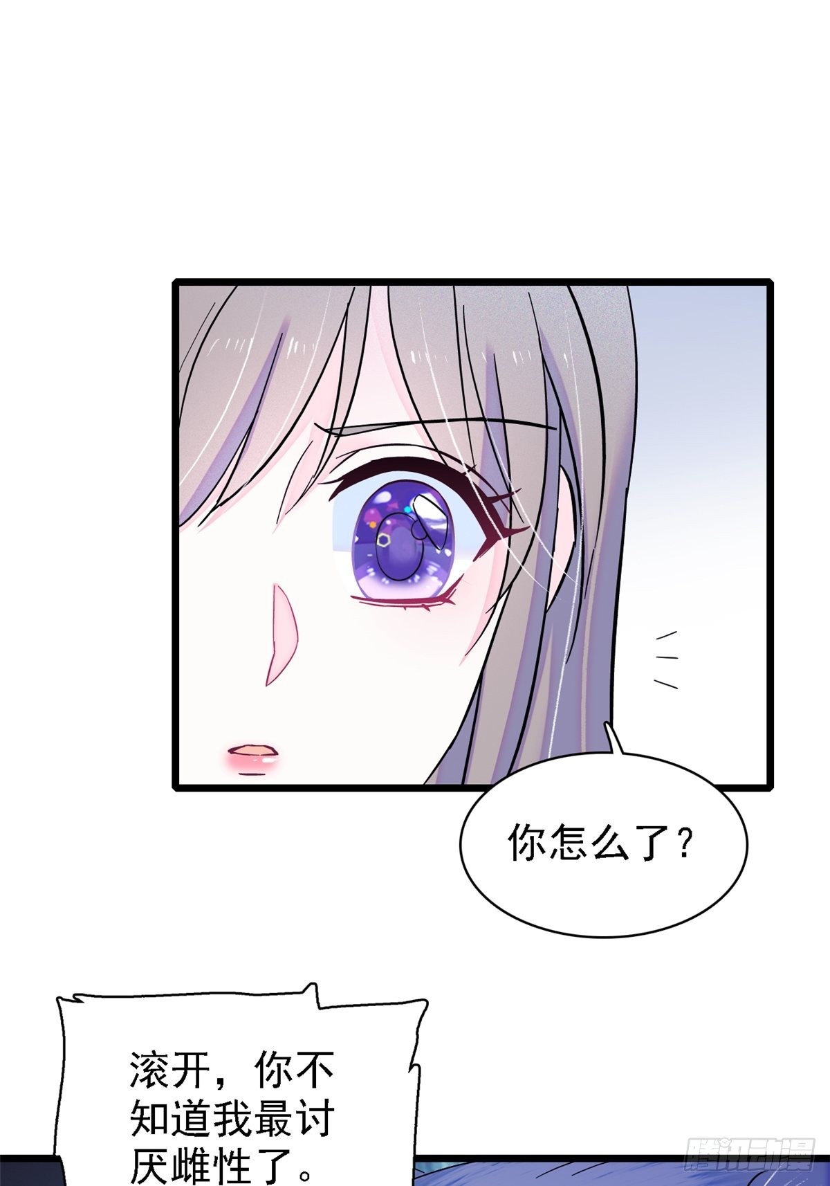 19 你是个笨蛋3