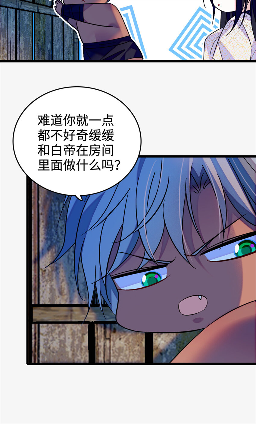 129 让风，带你回家……33