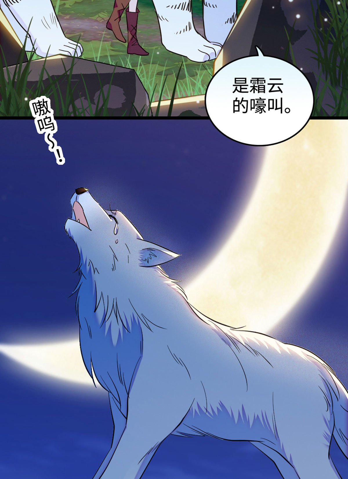118 生下我的后代2