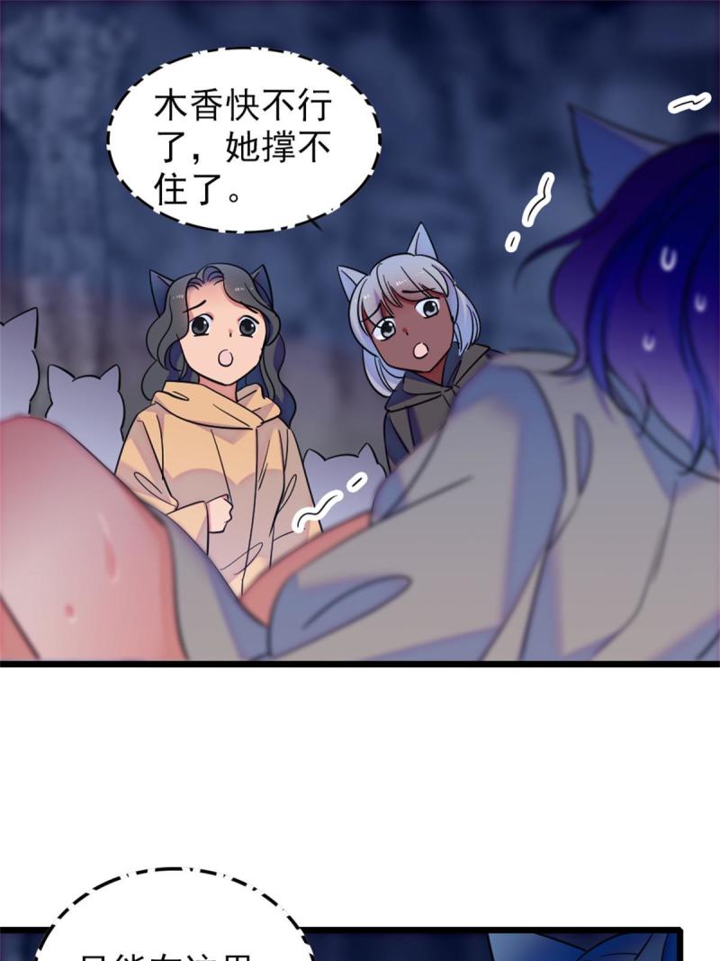 54 战死的英雄6