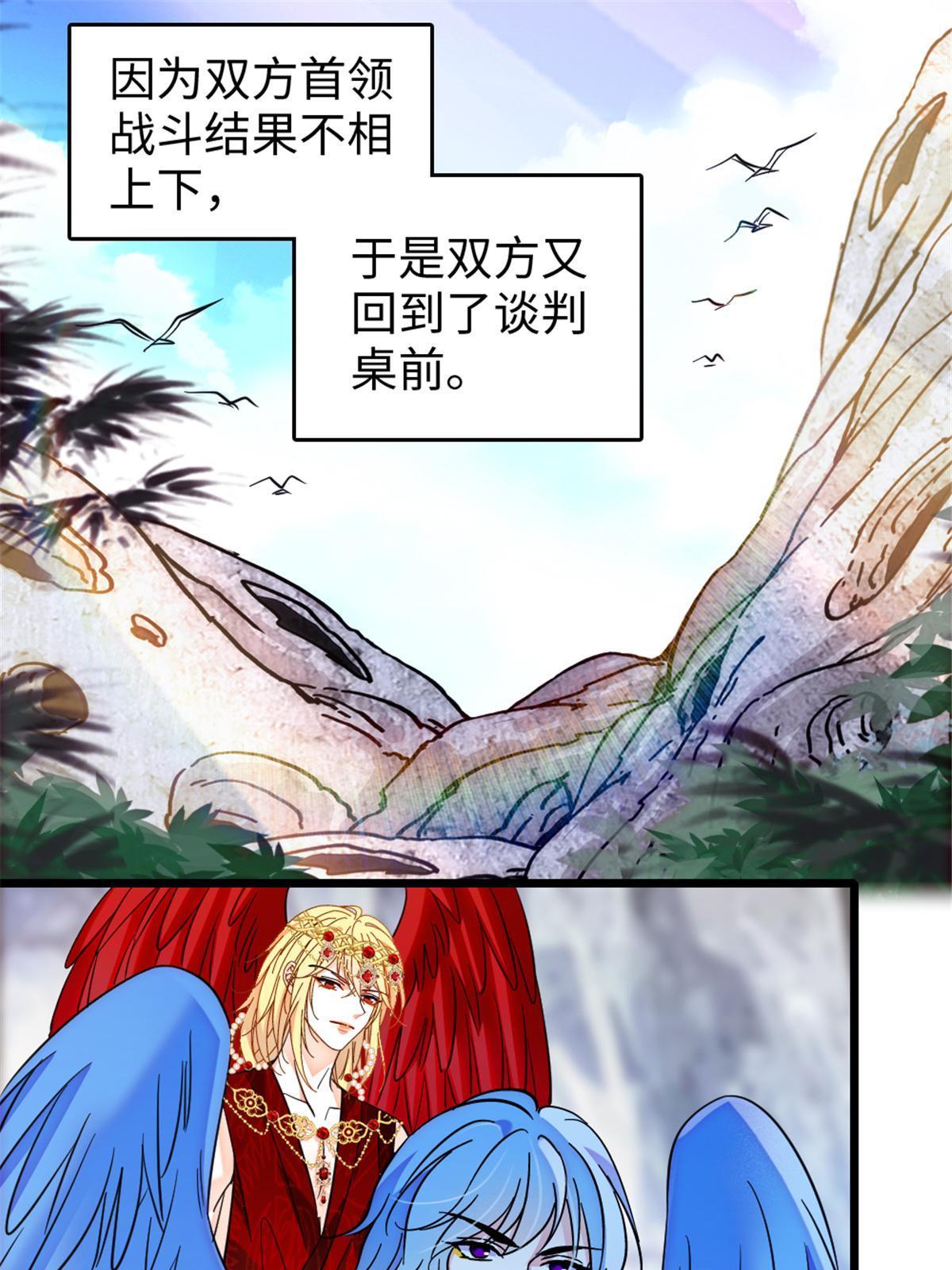 109 谈判的条件22