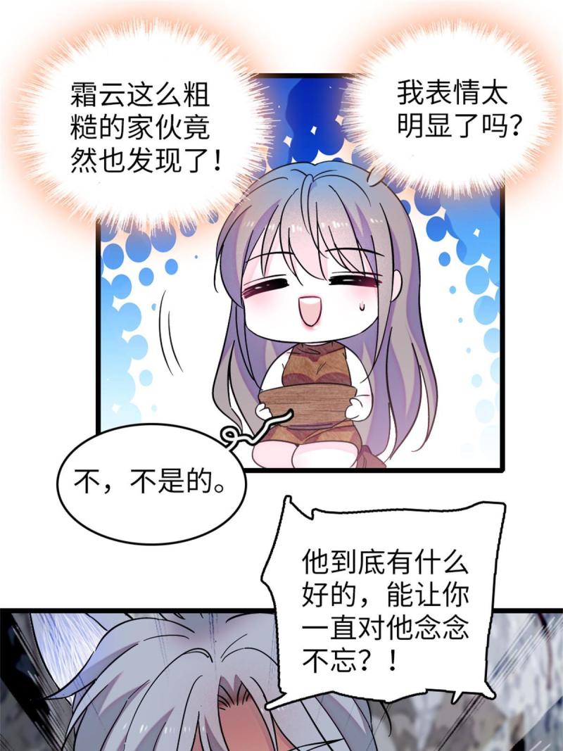 75 不愿分享31