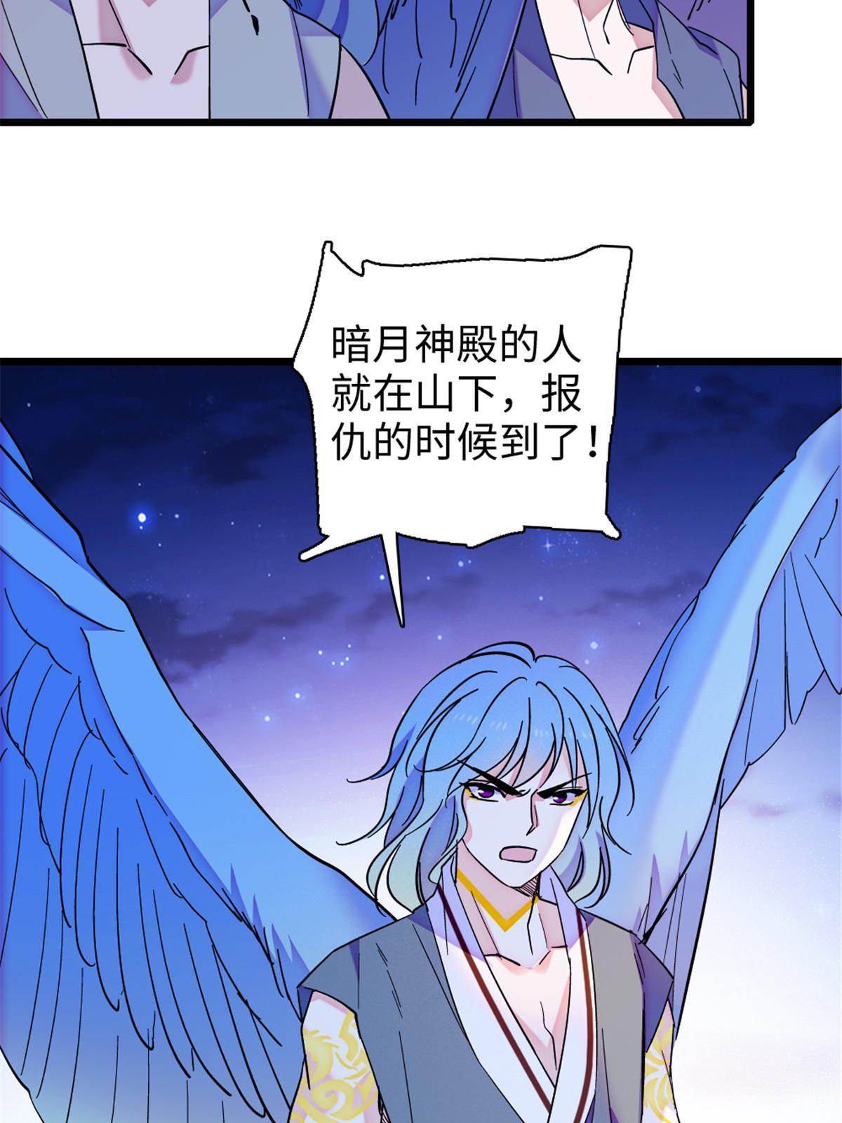 98 在天空，我们无所畏惧57