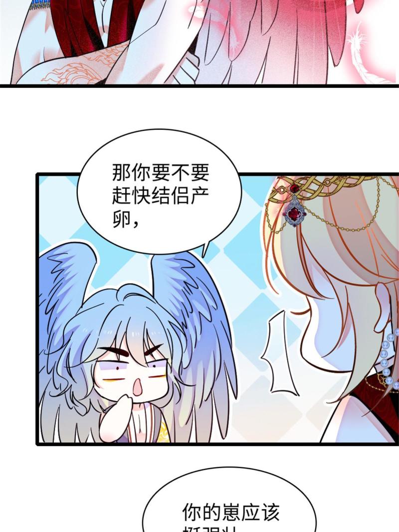 89 共存合谈30
