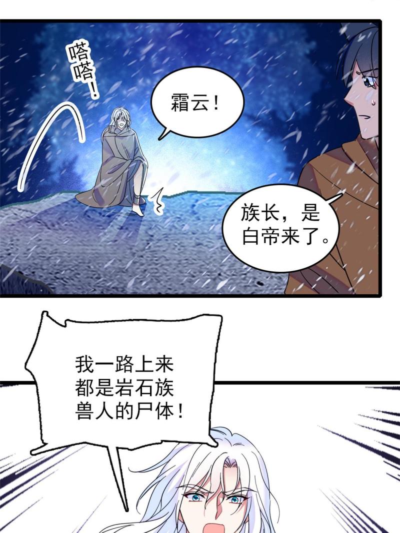 54 战死的英雄51
