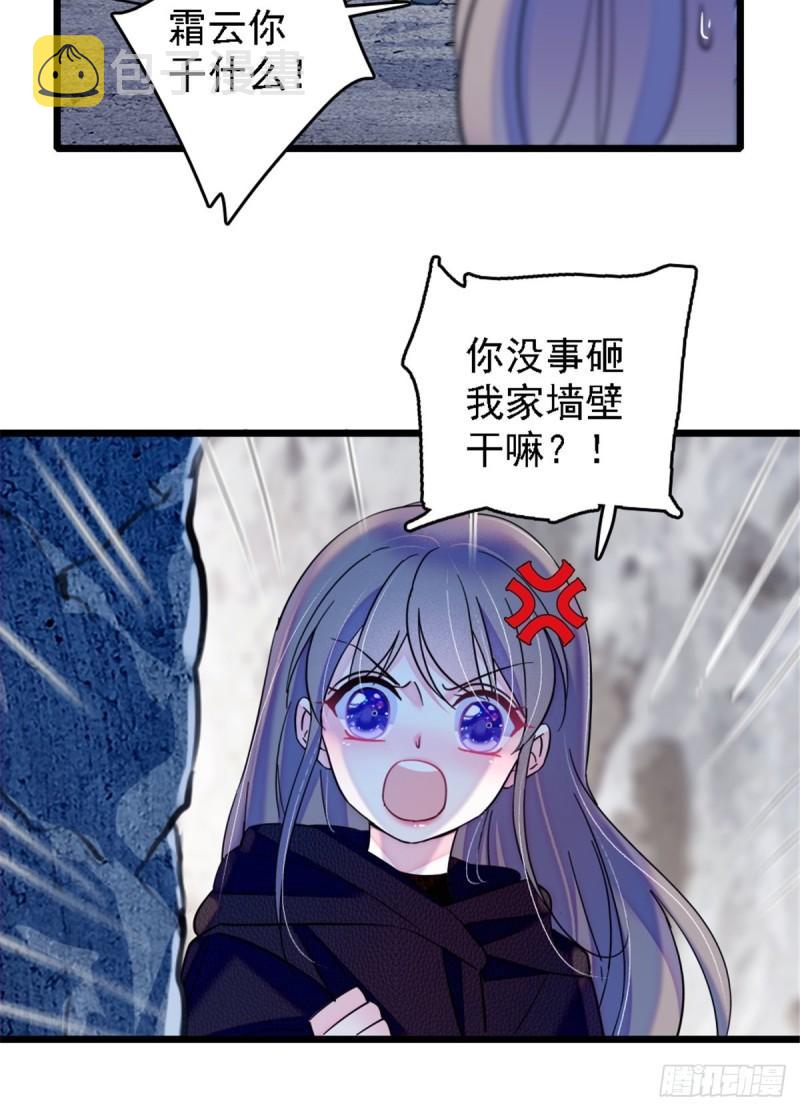 39 三个人一起生活？28