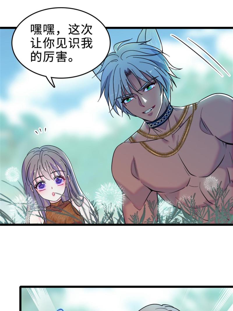 71 是你忘了我14