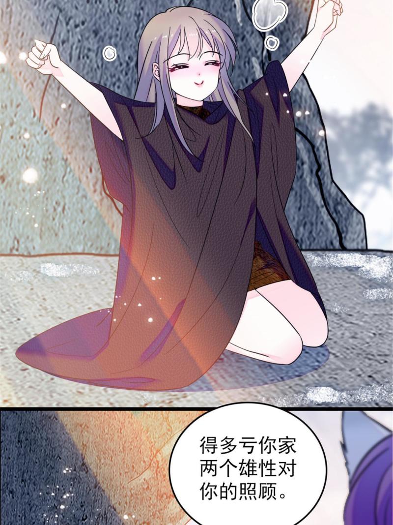 44 宿主生命危险24