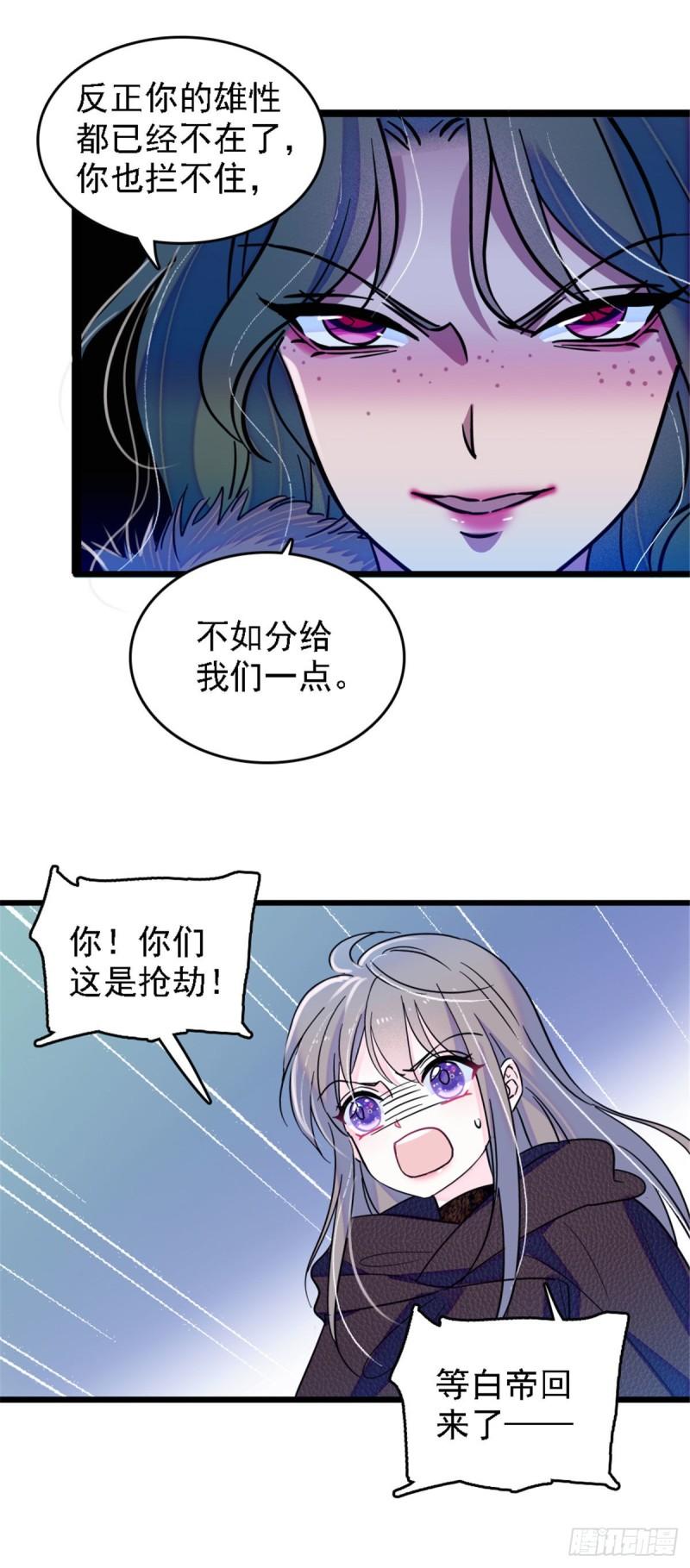 36 抢粮抢人9