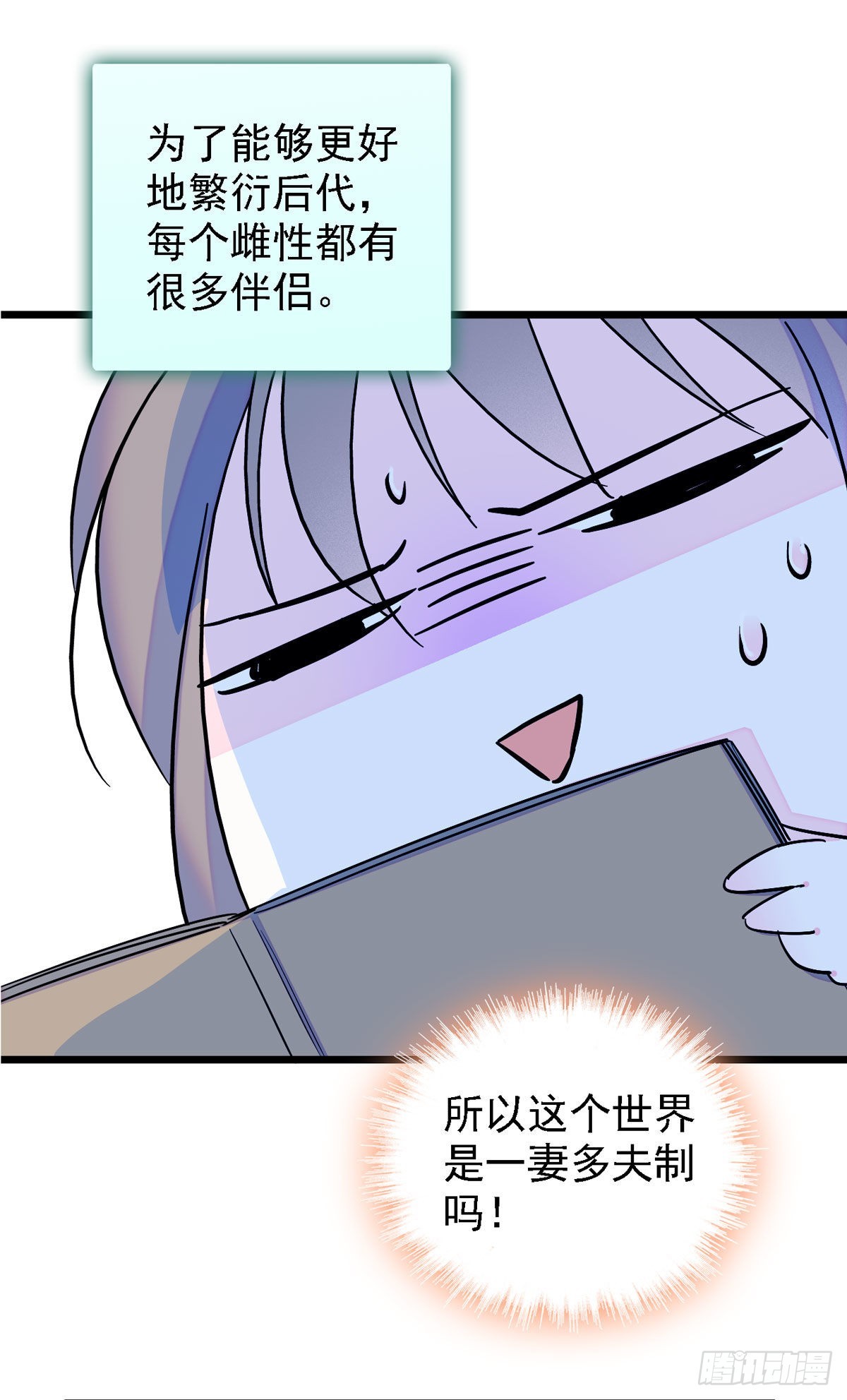 09 生吃？17