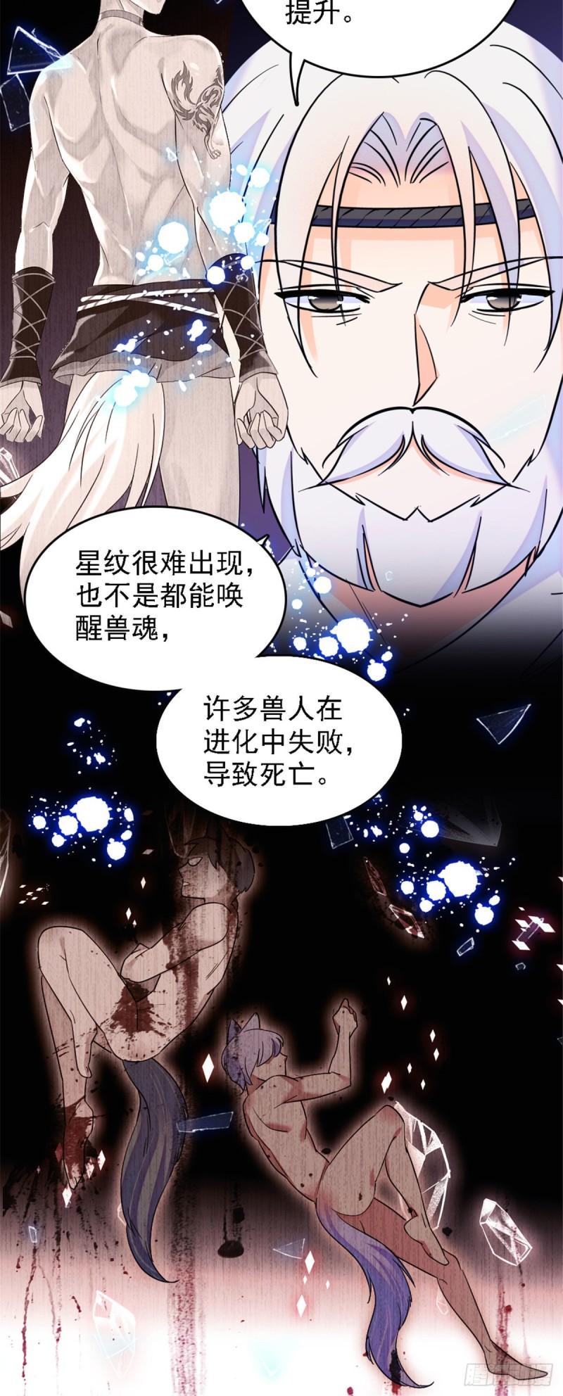 37 死亡威胁28