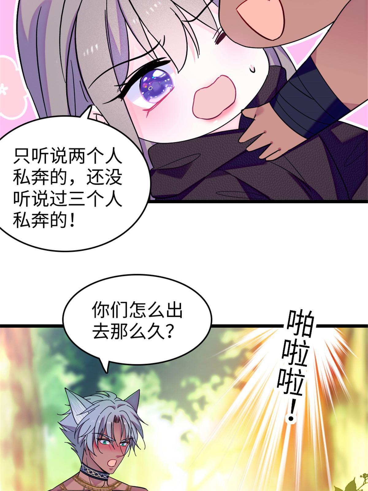 107 你阿娘不要你了17