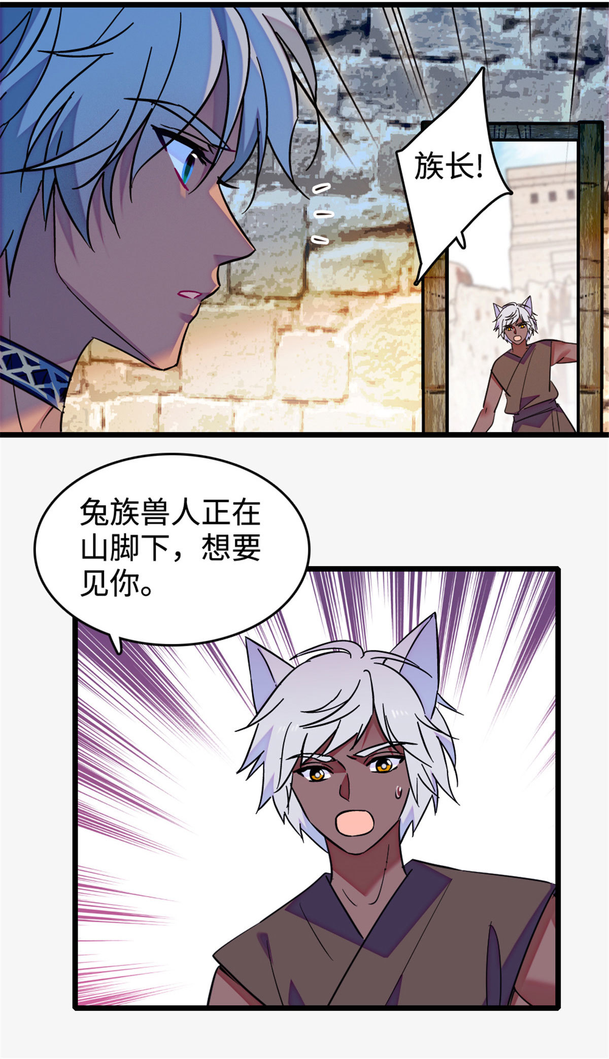 126 我们一起面对38