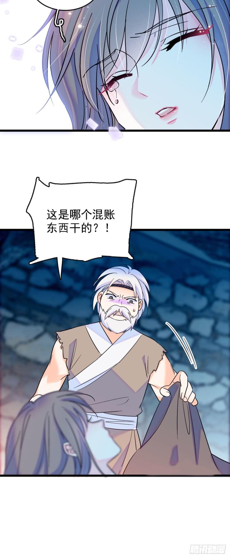 34 没有资格4