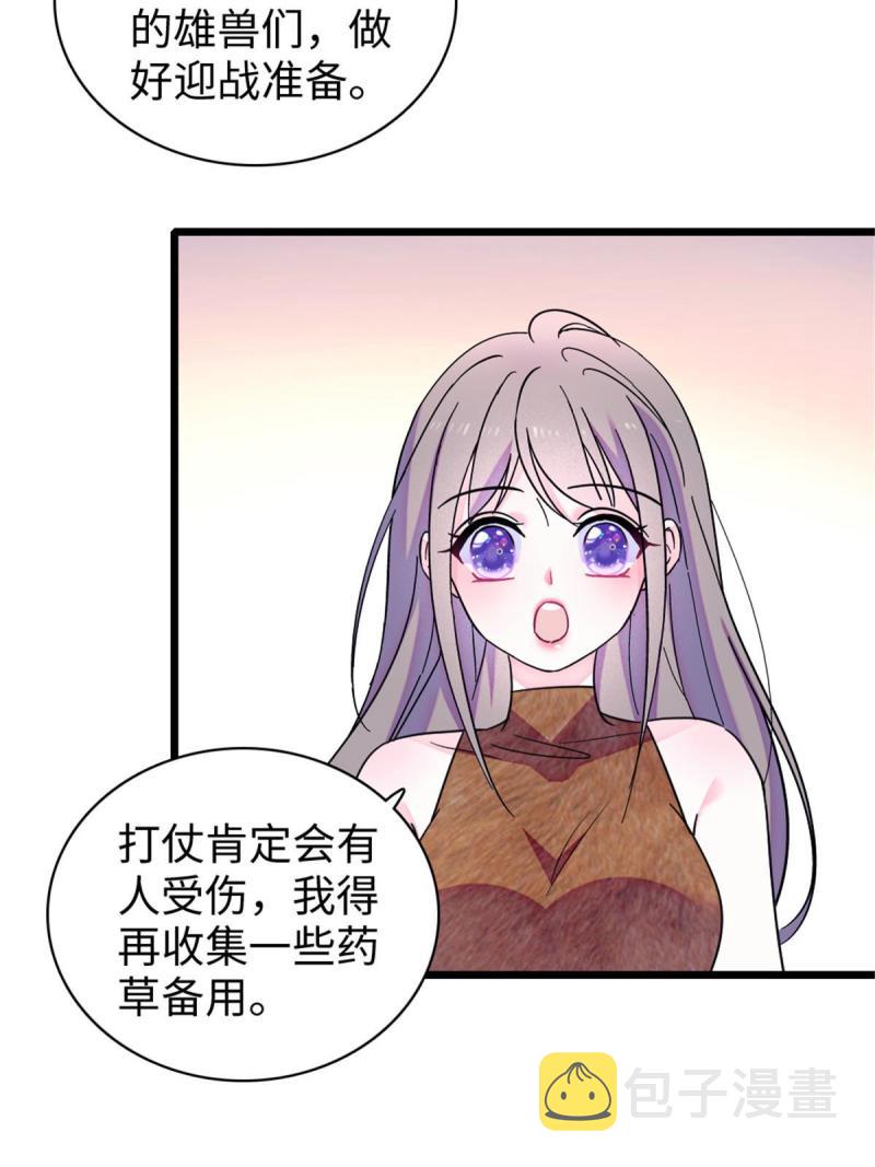 93 一辈子赖在你身边23