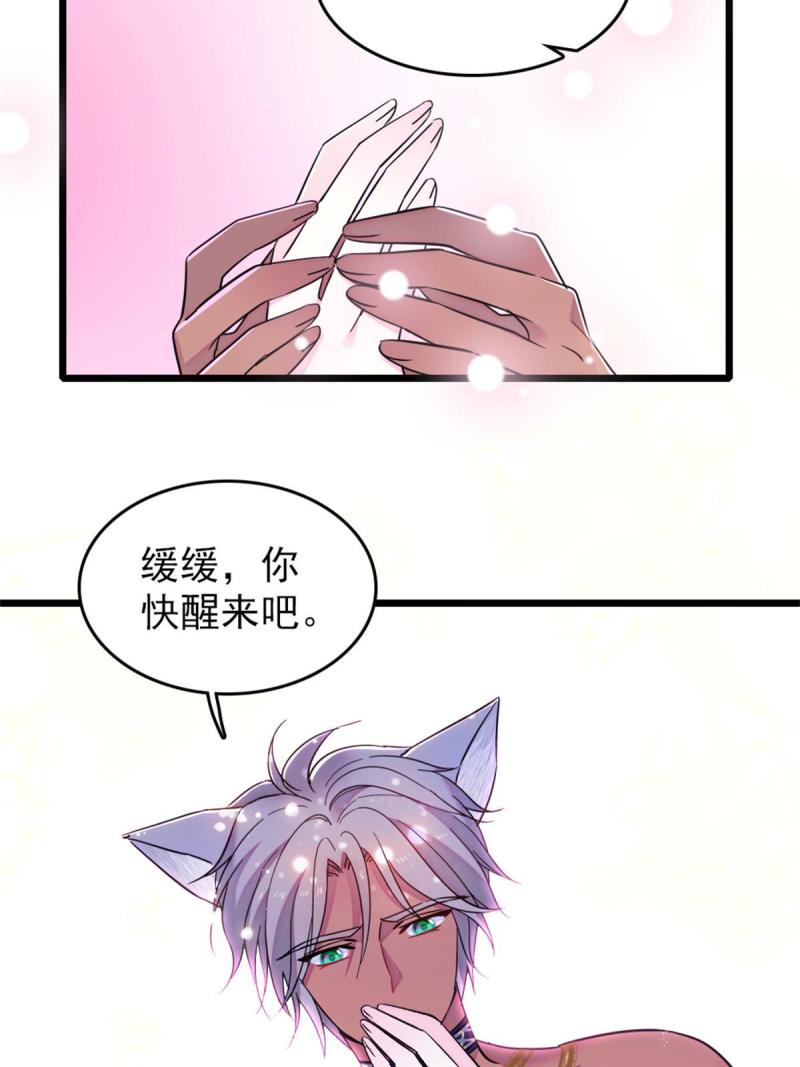 55 替他们活下去29