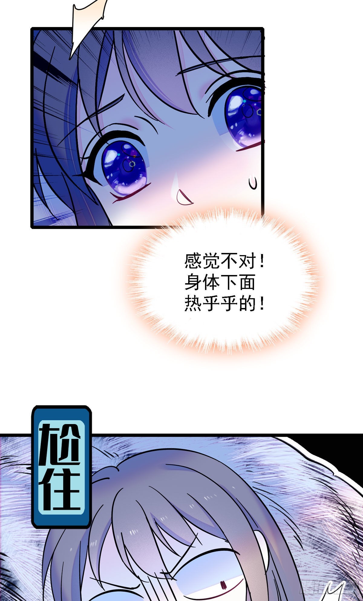 10 不会让你死的！16