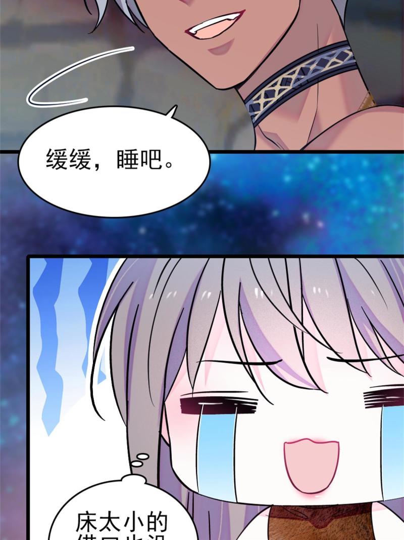 66 白帝＋霜云44