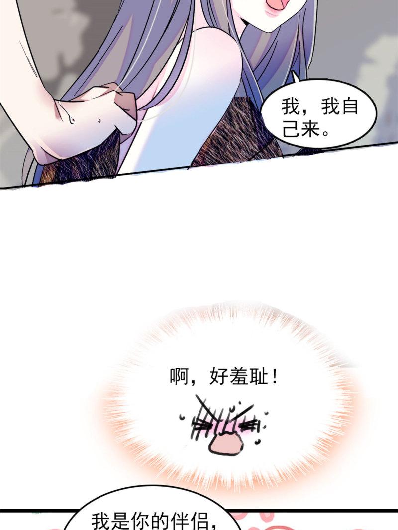 60 新的信仰7