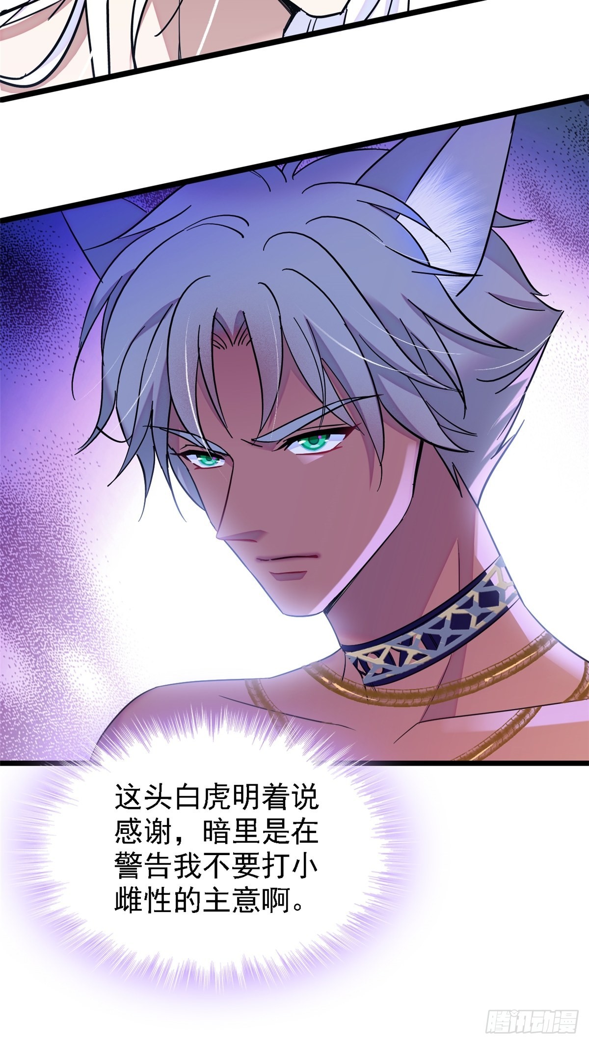19 你是个笨蛋26