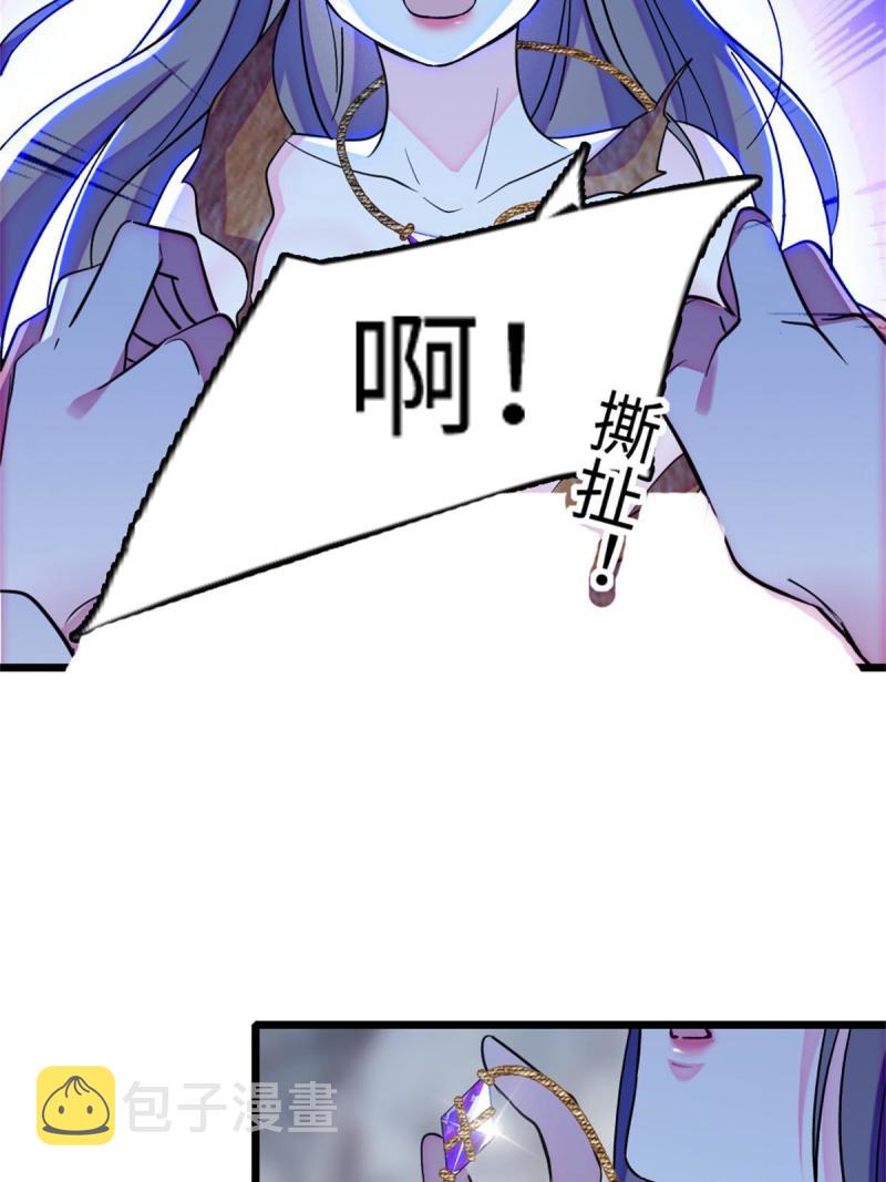 72 不如永远留下来24