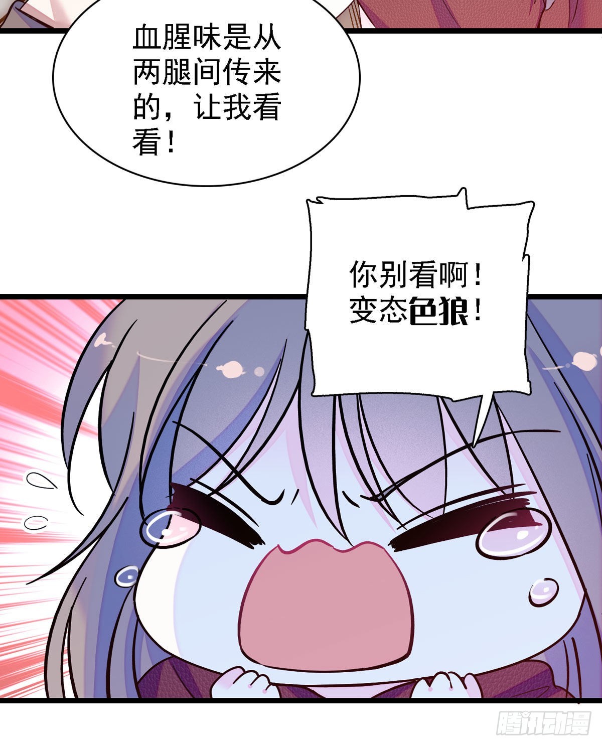 10 不会让你死的！21