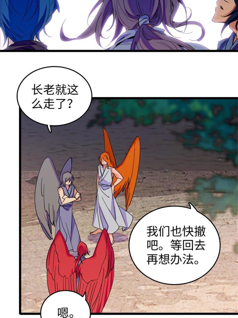 87 重伤28
