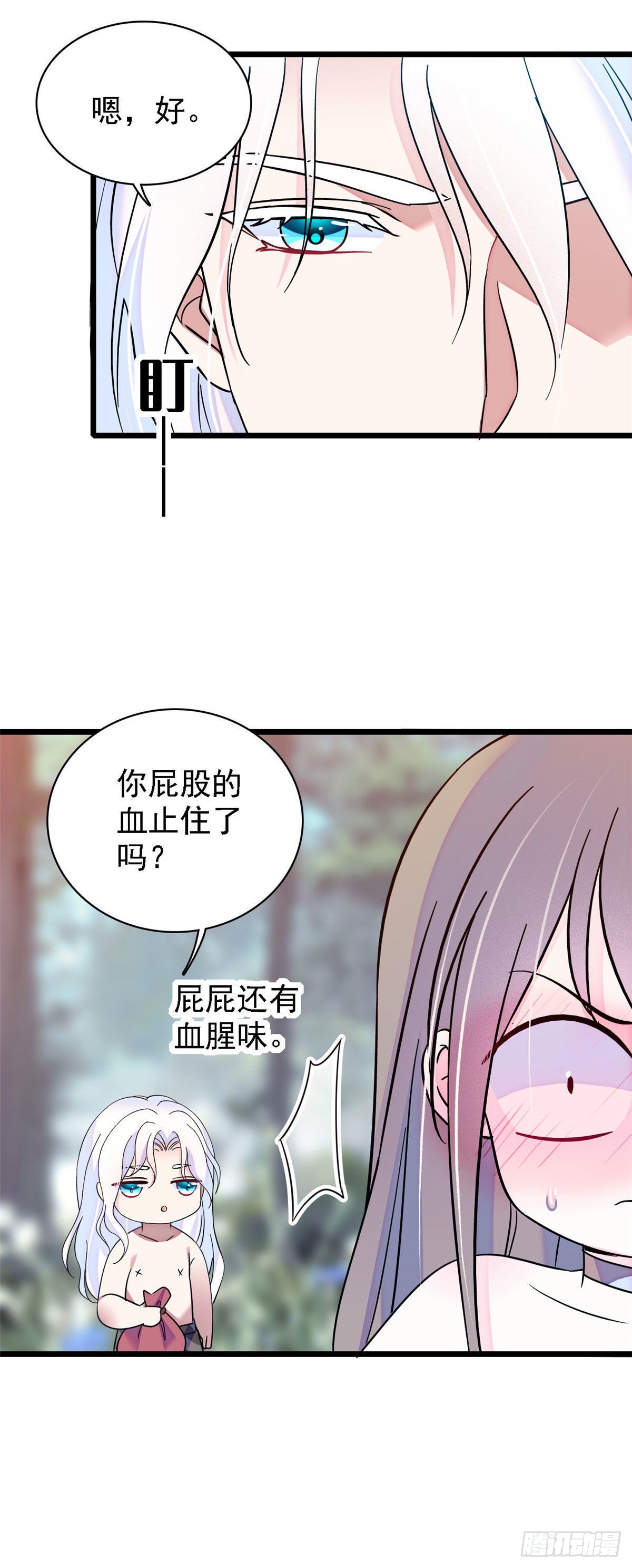 15 离开2
