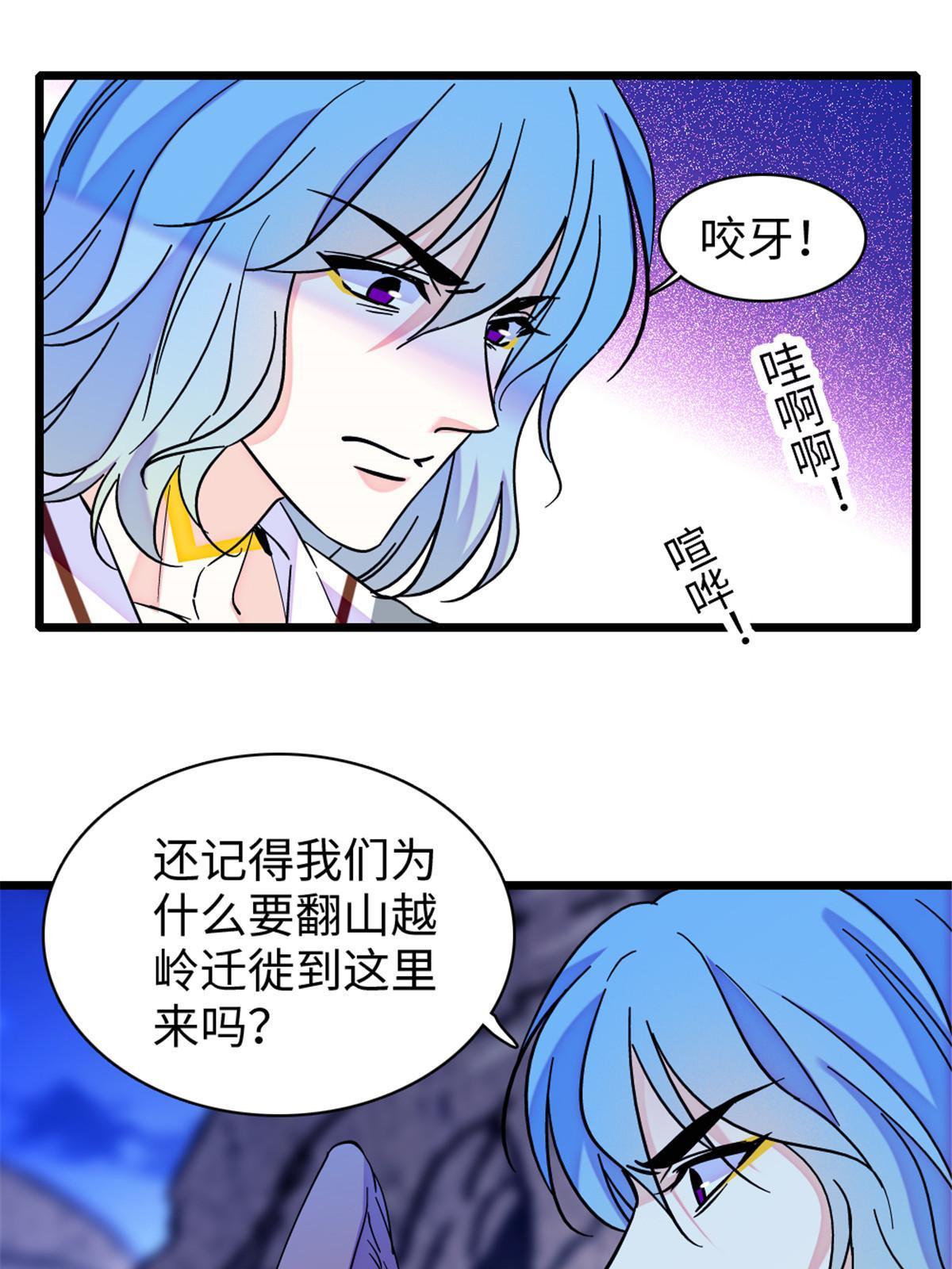 98 在天空，我们无所畏惧55