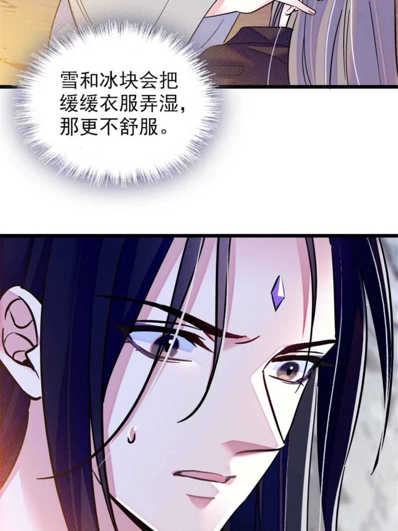 50 等着我11