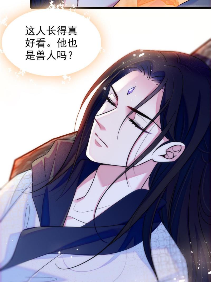 45 雪地里的男人23