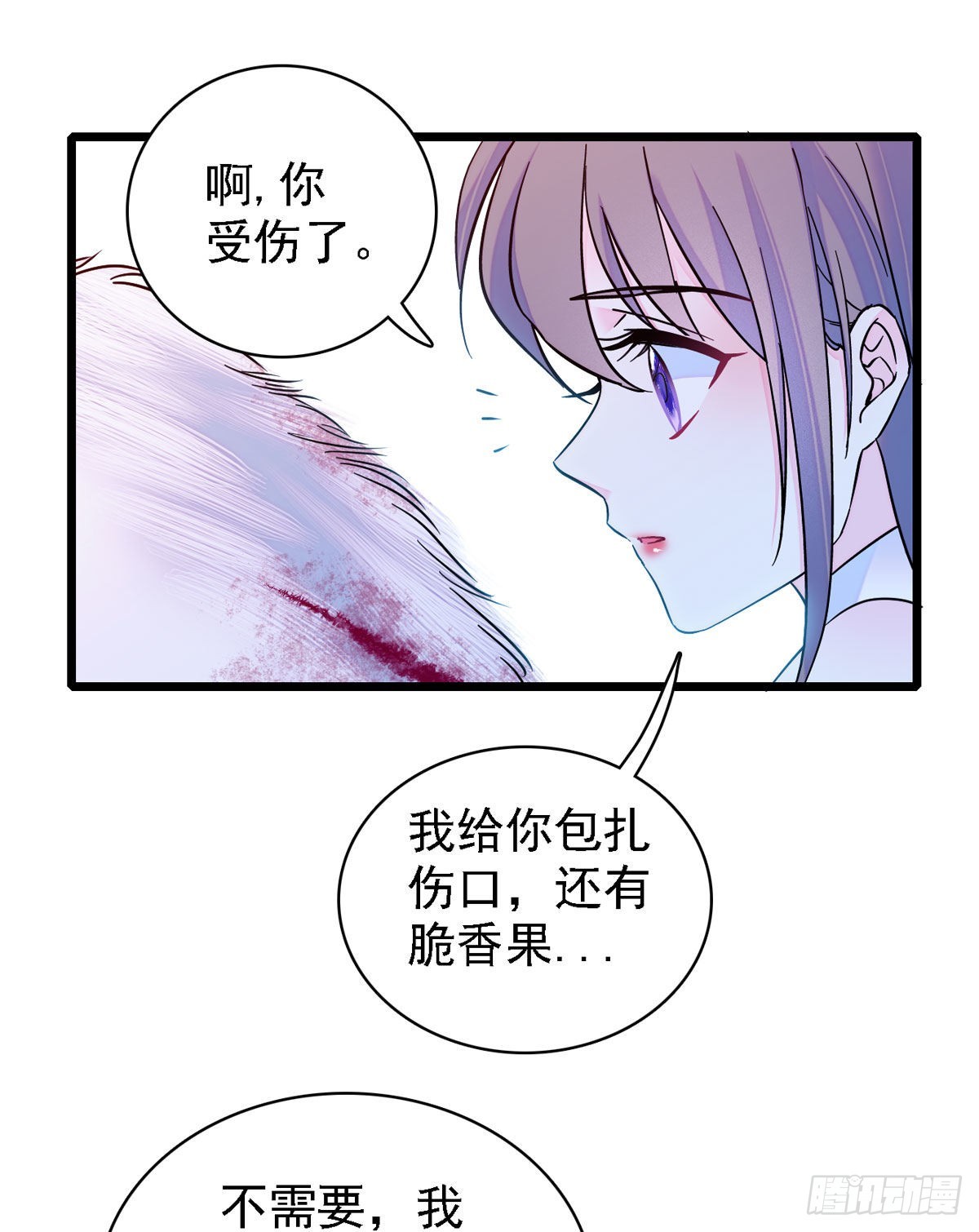 10 不会让你死的！7