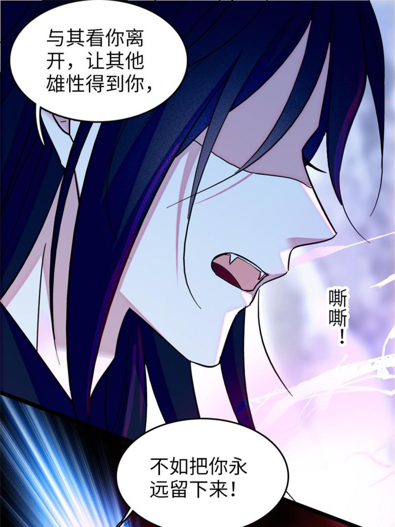72 不如永远留下来34
