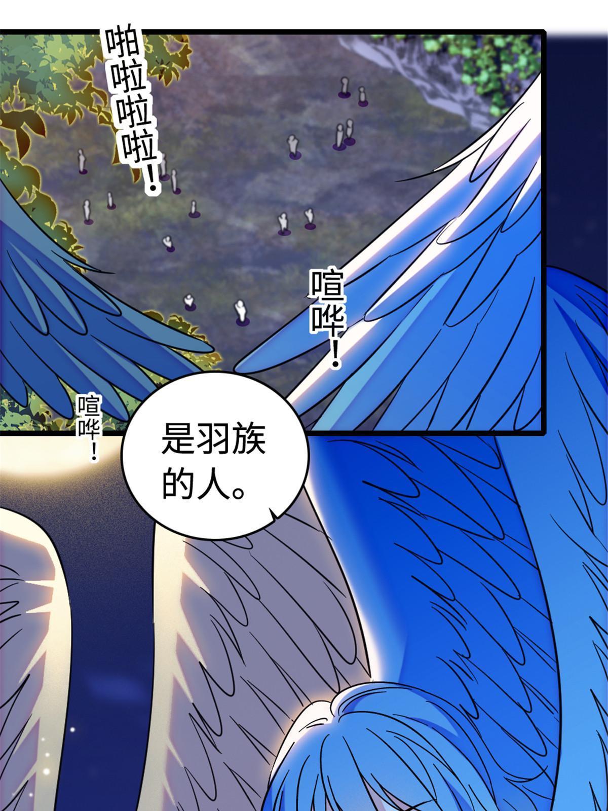 114 伊舞的秘密57