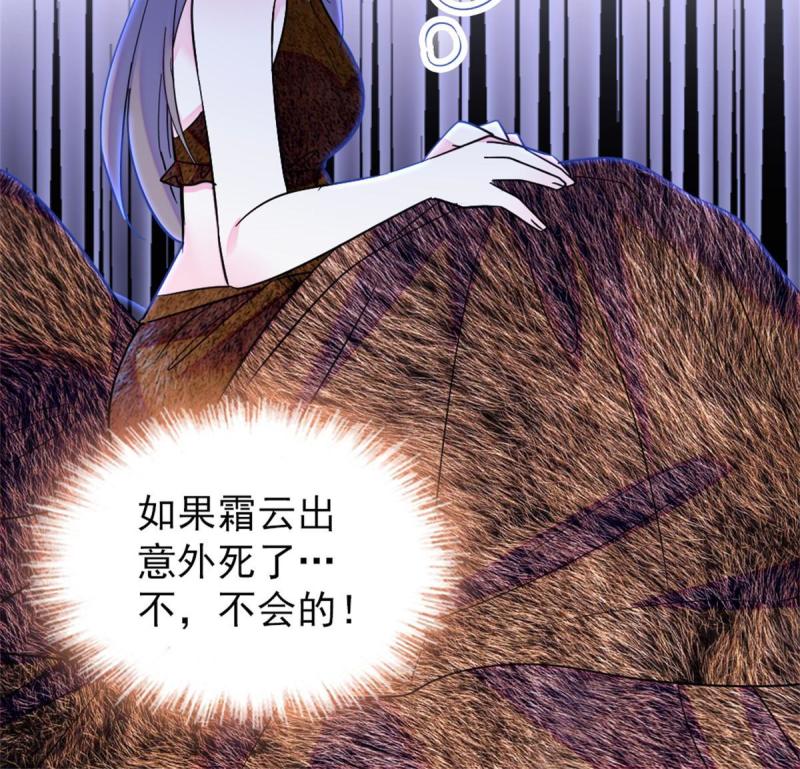 58 神木种子41