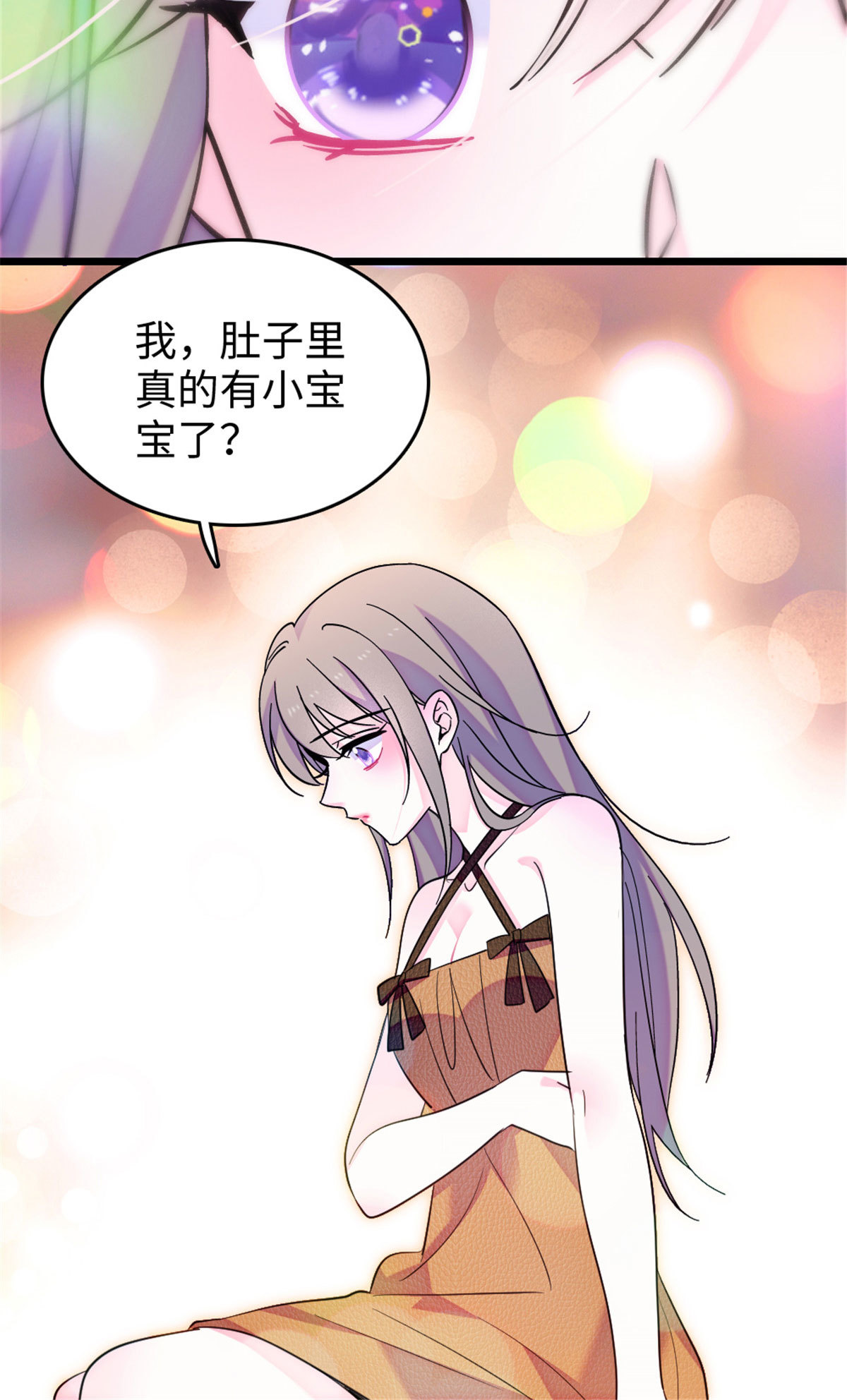 125 我有，小宝宝了……39