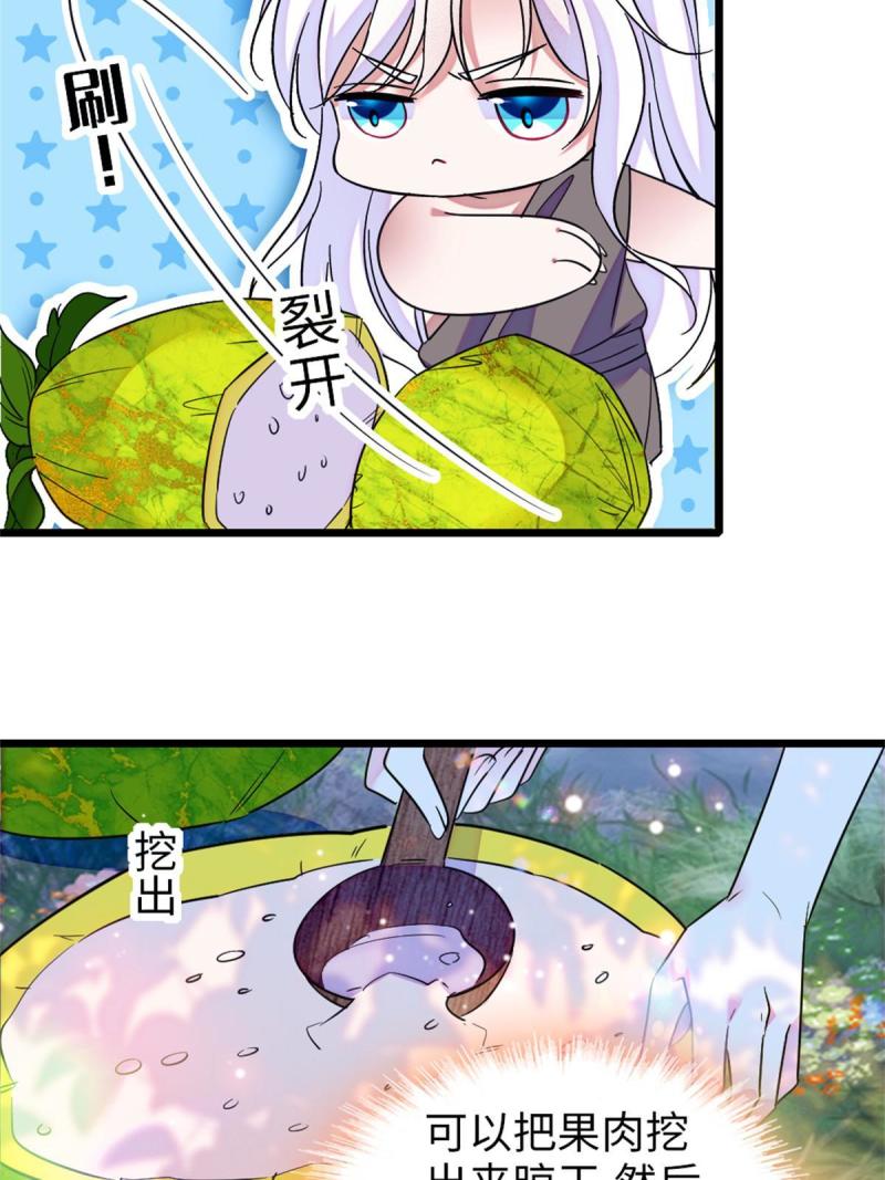 75 不愿分享7