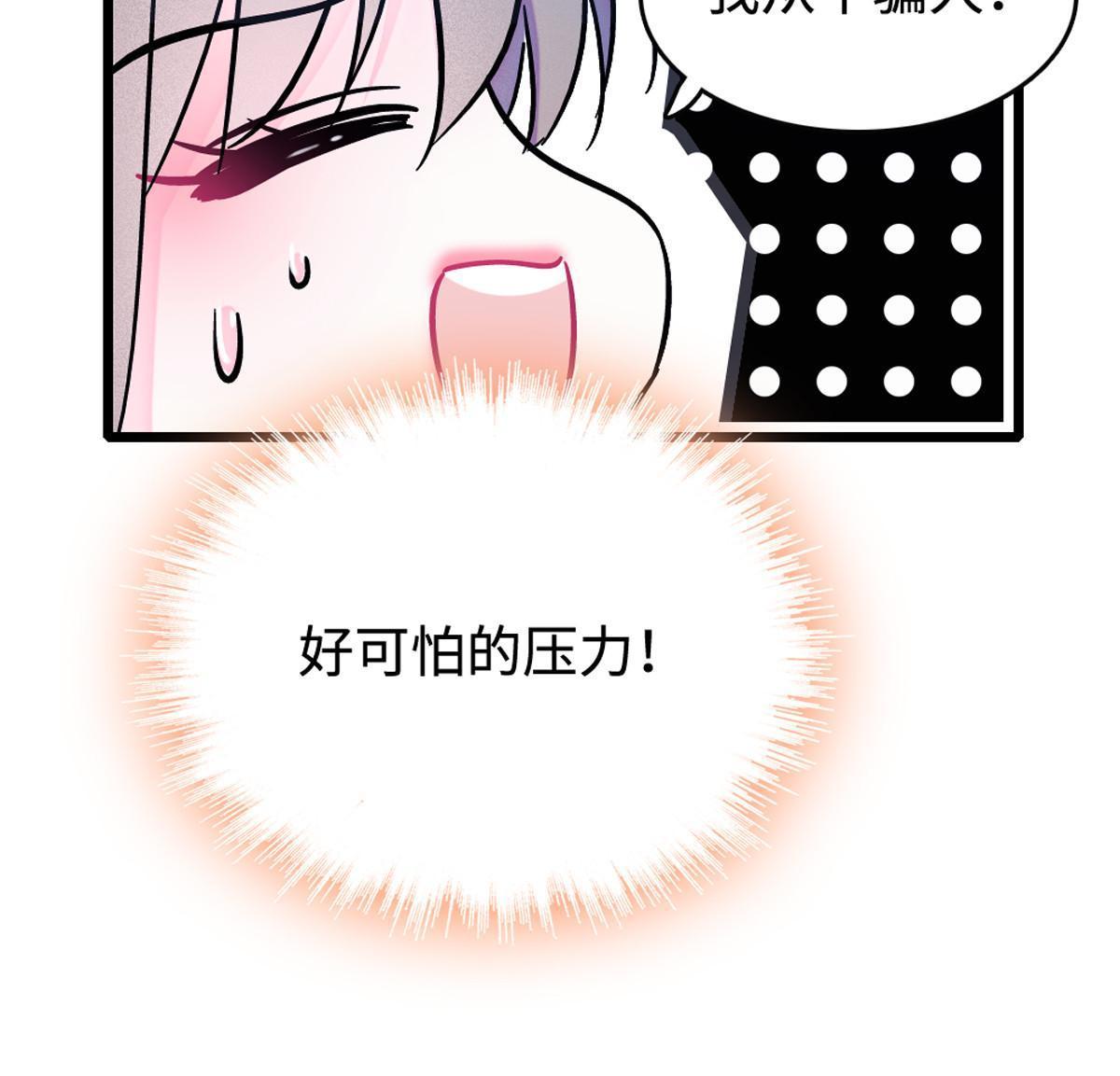 119 悲伤的木香44