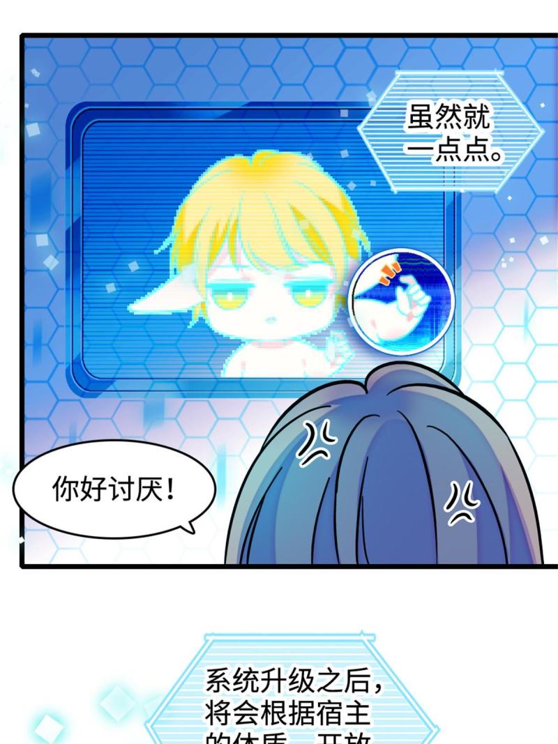 80 角落里的守护者10