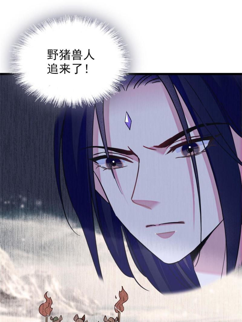 51 走吧，越远越好14